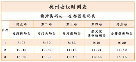 2023年45號信息1_副本.jpg